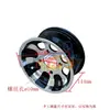 Aros de Roda de Liga de Alumínio para Veículos de Praia de Quatro Rodas, Go-Karts Automodificados 5 6 7 8 10 12 14 polegadas Aros de Roda de Alumínio