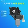 BV6N14B531 adequado para motor de levantador de vidro de carro Ford, suporte de motor de vidro elétrico caído