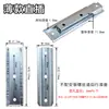 Conector Delgado para Sofá de 13 cm, Hebilla de Enchufe Directo, Hebilla de Fijación para Sofá, Accesorios de Ferretería para Muebles, Bisagra