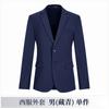 Novos Trajes de Negócios Outono e Inverno, Trajes para Padrinhos, Vestidos Formais de Casamento, Ternos Formais Masculinos de Três Peças