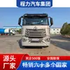 Sinotruk HOWO NX Modelo Nuevo Remolque Plataforma de 18 Toneladas Transportando Excavadoras y Equipo de Ingeniería Precio de Fábrica