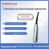 PT3511 transmissor de nível de entrada sensor de manômetro de nível de pressão estática tanque de água de combate torre de água à prova d'água à prova de umidade
