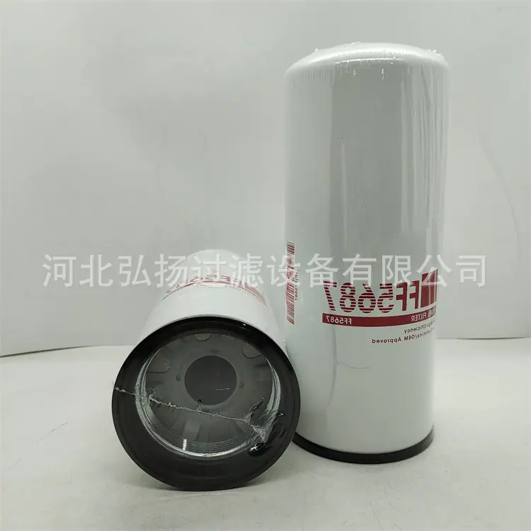 FF5687 (2)_副本