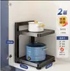 Estante de Almacenamiento para Cocina Hogar Multifuncional Cuadrado para Ollas Multicapa Habitación de Alquiler Debajo del Fregadero Ajustable