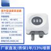 Transmisor de Temperatura y Humedad para Tubería de Aire Edificio Fengkong Sensor de Temperatura Interior y Exterior 4-20mA HVAC RS485