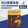 Latas de Té Verde Hechas a Medida de Fábrica, Latas Pequeñas de Té Blanco Longjing, Latas Universales de Hojalata para Té, Cajas Cuadradas de Hojalata