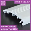 Canaleta de PVC Perfil Extrudado Tampa Processamento Borda do Produto Tira de Acabamento Fenda de Cartão Branca Plástico Embutido em Forma de U