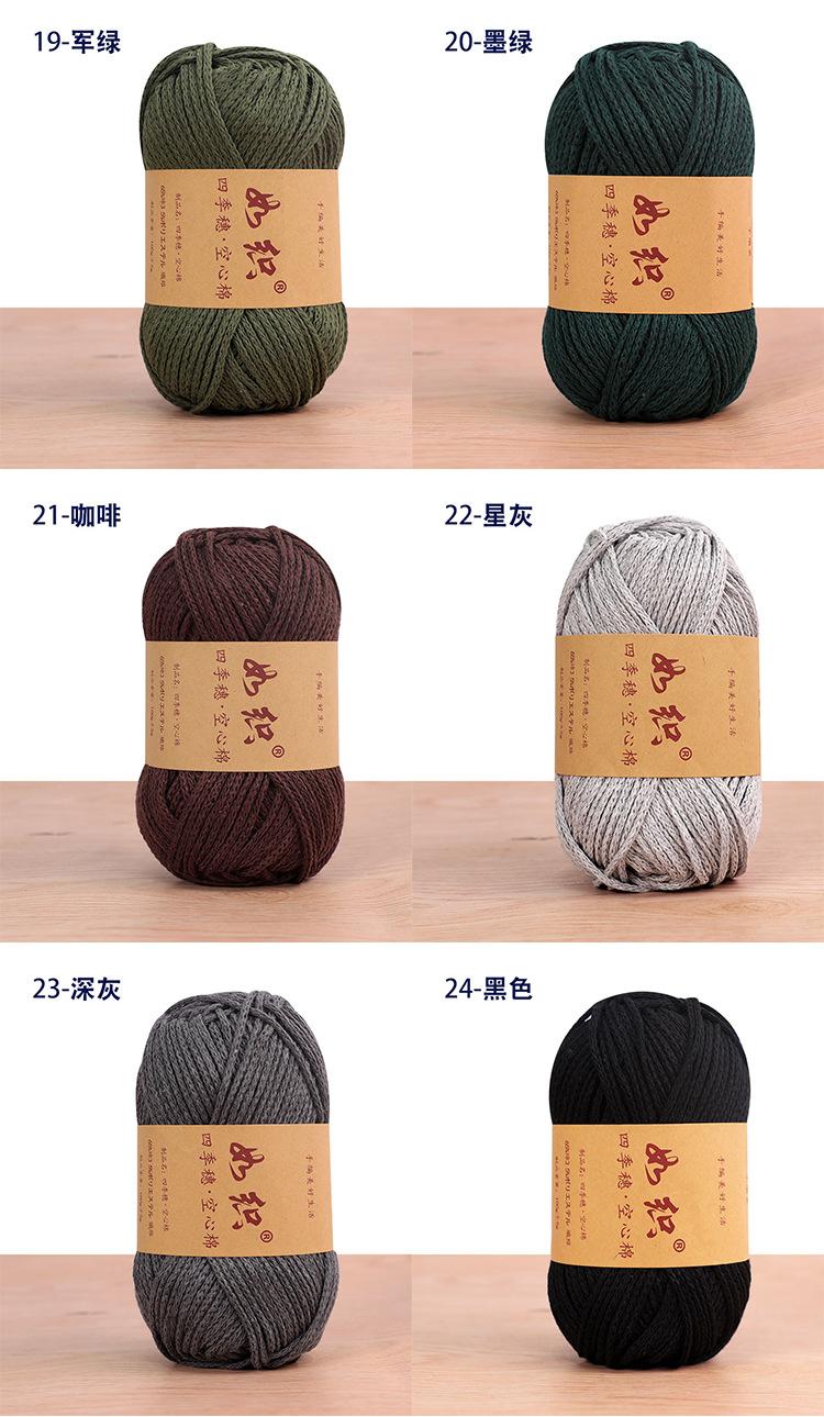 颜色_04.jpg
