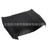 Aplicável ao Cadillac Ats 2013-19 Capô de Aço Gm1230459 23134488 84076714