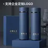 Juego de regalo personalizado de taza térmica y bolígrafo para reuniones anuales corporativas, regalos promocionales de empresa, personalización en lotes pequeños