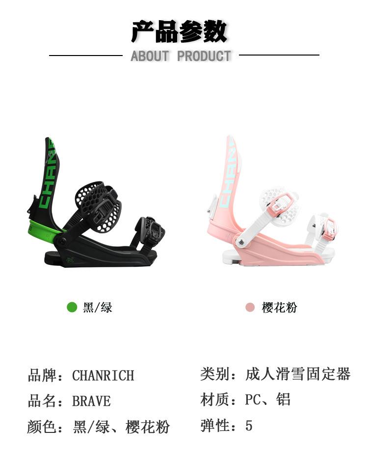 0049-50固定器详情-BRAVE_02.jpg