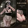 Roupa de Doméstica Sexy Divertida Noturna Lingerie 2026 Novo Estilo, Uniforme de Sedução Altamente Revelador Conjunto de Tentação Apaixonada qqny