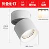Foco LED de Ángulo Ajustable de Montaje Superficial Plegable Downlight sin Agujeros Downlight para Pared de Fondo de Sala de Estar Luz de Techo para Entrada