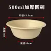Pulpa de Papel Biodegradable Comercial y Doméstico Desechables Tazones de Papel Tazones para Snacks 350ml Fideos Instantáneos Olla Caliente Tazones para Salsa para Dipear Otros