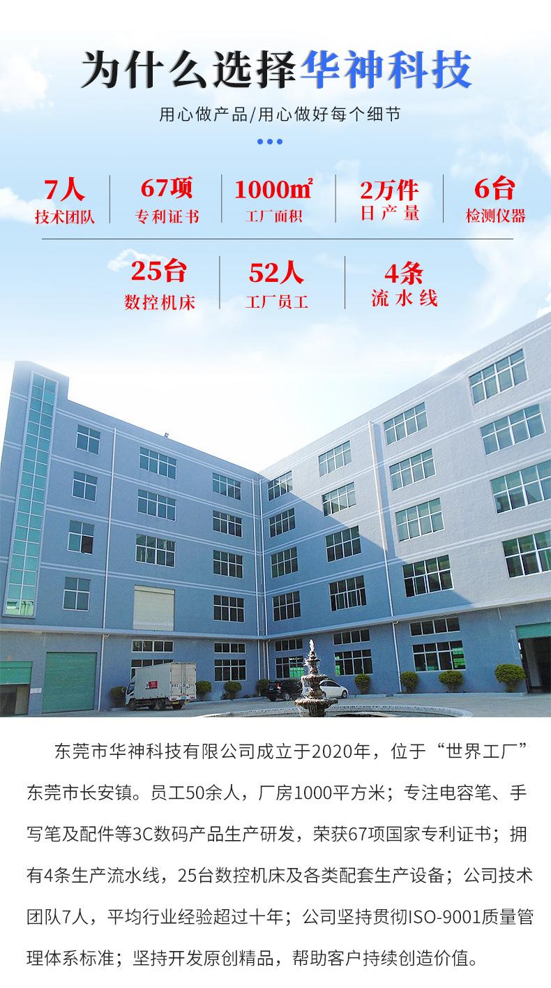 详情页10_22.jpg