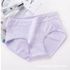 Ropa Interior para Niñas Primavera y Verano Delgada Algodón Puro Cintura Media Panties Triángulo para Mujer Transpirables Cómodas y Sin Marcas Pantalones de Dibujos Animados para Niña