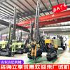 Equipo de Perforación de Hoyos de Voladura para Minería de Alta Eficiencia, Máquina Perforadora Tipo Oruga, Plataforma Integrada para Perforación de Roca