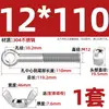 Tornillo de expansión + juego de tuerca mariposa de acero inoxidable 304 ojo de pez con agujero tornillo de expansión M5M6M8M10M12MM