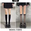 Meias 3/4 Verão Pressão Emagrecimento Finas Acima do Joelho Meias Japonesas Fofas Meias Longas Uniforme Meia Meia Alta