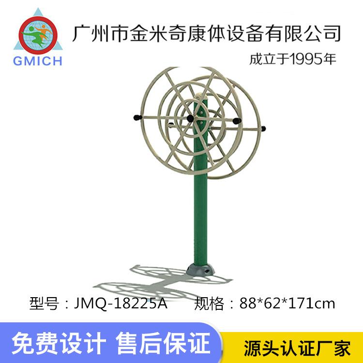 JMQ-G184P