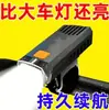 Luz superbrillante para ciclismo nocturno, luz trasera para equipo de ciclismo, luz para bicicleta de montaña y de carretera, luz de iluminación para ciclismo nocturno
