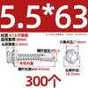 Tornillos para metal con punta de broca acero inoxidable 410 cabeza hexagonal acero de color teja autoperforantes de cola de golondrina 4.2M4.8M5.5M6.3