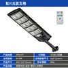 Farolas solares para exteriores, ultrabrillantes, directo de fábrica, adecuadas para caminos rurales y plazas, con sensor de movimiento y características impermeables, muestra disponible