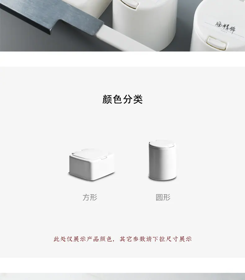 阿里巴巴详情模板_03.jpg