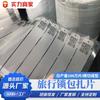 Película protectora para afeitadora pet5c material esmerilado de un solo lado con pegamento fijo a prueba de polvo a prueba de rayones ventas directas de fábrica