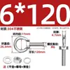 Estándar Nacional Acero Inoxidable 304 Anilla de Elevación Extendida Tuerca de Tornillo Arandela Plana Arandela Elástica Juego Combinación con Perno de Anillo a través de la Pared