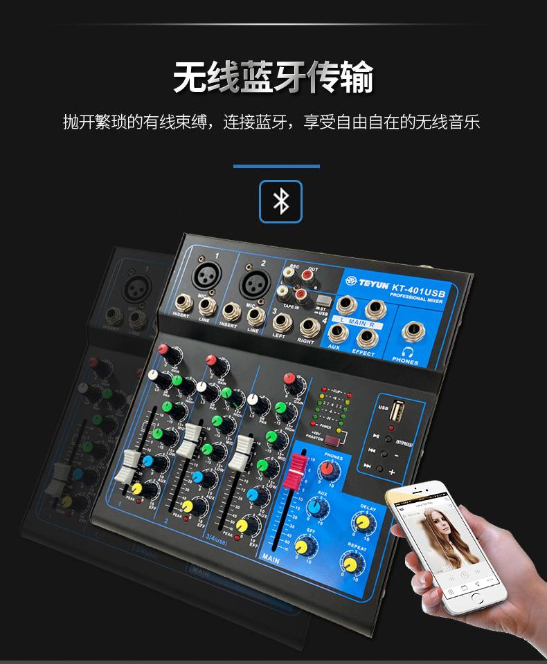 KT-401-701详情页-_09