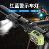 Luces para Ciclismo Nocturno, Faros de Advertencia Rojos y Azules para Bicicleta de Montaña y Carretera, Accesorios para Equipamiento de Ciclismo al por Mayor
