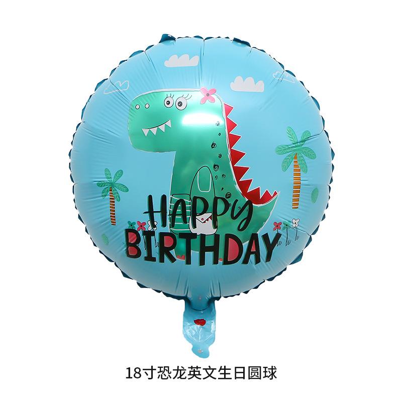 18寸恐龙英文生日圆球1