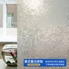 Película para Ventanas sin Agua ni Pegamento, Escarchada, Translúcida pero No Transparente, Película de Protección de Privacidad para Vidrios del Hogar