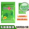 Col encurtida casera del noreste Yuyuan, una especialidad de las grandes granjas, col entera encurtida con ácido láctico, col rallada para relleno de dumplings