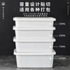 Lonchera desechable de plástico engrosado esmerilado caja antirrobo rectangular para llevar embalaje caja a prueba de fugas imprimible caja para comida rápida