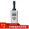 YWSD100/100 Tipo Intrinsicamente Seguro para Minas Detector de Temperatura e Umidade Especificações Técnicas Detector de Temperatura e Umidade