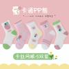 Calcetines para niños primavera y verano nueva clase a calcetines de algodón de malla lindos para niños y niñas absorbentes de sudor transpirables calcetines de bebé al por mayor
