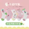 Calcetines de Algodón para Niños Clase A, Nuevos Calcetines de Malla Fina de Tubo Medio con Dibujos Animados de Primavera, Calcetines Infantiles de Moda al por Mayor