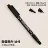 Marcador pequeño de doble punta 120 negro resistente al agua secado rápido color fineliner estudiante cuenta manual dibujo delineador al por mayor
