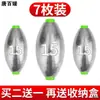 Set de pesca de carpa con boya y plomo abierto estilo japonés con accesorios de válvula de liberación rápida, señuelo hueco con forma de oliva para lance a larga distancia