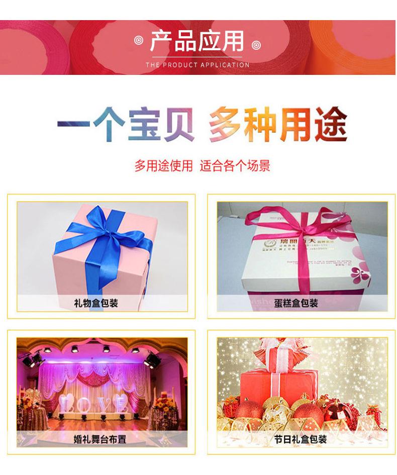 2CM缎带_11.jpg