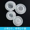 Tapa de desagüe de suelo de alcantarilla filtro de pelo para lavabo de baño pantalla filtro de residuos para lavabo de bañera anti-atascos dios