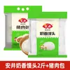 Pães de Leite Mini Cozidos Anjing 1kg Café da Manhã Semi-Prontos Congelados Delicadeza Pães de Leite Instantâneos Prontos para Comer após Aquecimento