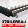 Rodapé Luminoso de Liga de Alumínio Ultra-estreito 2cm Minimalista Invisível Tira de Luz de Silicone Linha do Chão Linha do Pé Curva