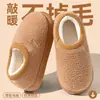 Chinelos de Algodão com Solado Grosso para Mulheres 2026 Novo Outono/Inverno Fechados na Parte de Trás Casa Interna Quente Pelúcia Sensação de Pisar em Merda Sapatos Pós-parto