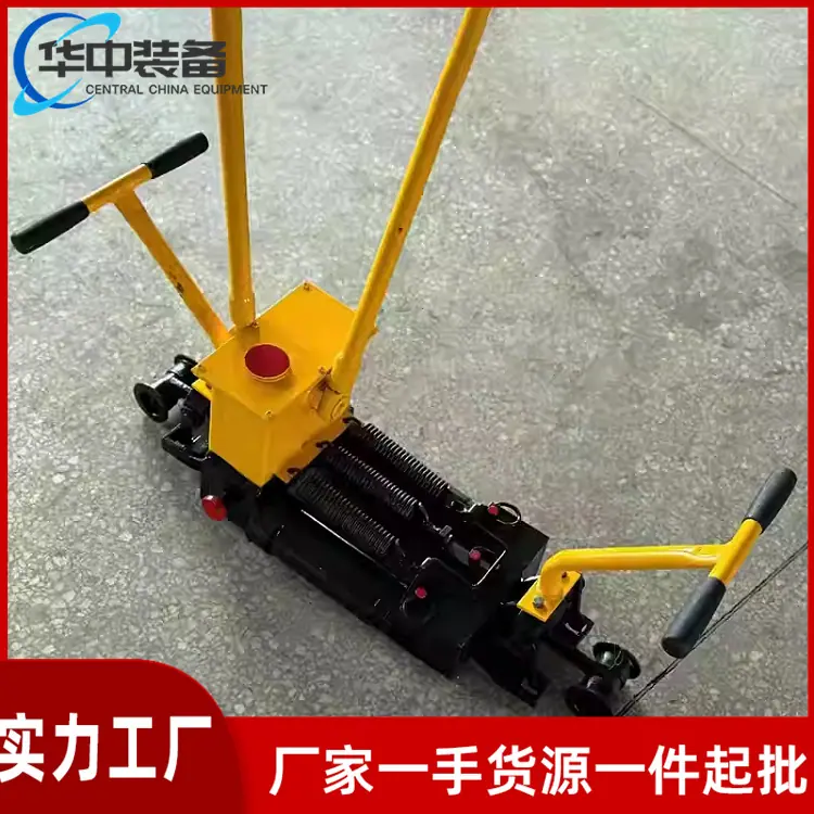 轨缝调整器06