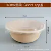 Tazones Desechables para Arroz, Grado Alimenticio, Biodegradables, Aptos para Microondas, Tazones Redondos Comerciales para Comer, Tazones Ecológicos, Caja Completa al por Mayor Tazones para Hielo