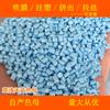 Masterbatch Azul Celeste Luz Forte Plástico 88001 Resistente a Alta Temperatura Masterbatch Universal Azul Celeste Luz Forte 88001 Masterbatch Masterbatch de Cor
