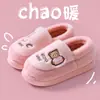 Pantuflas de algodón 2026 nuevo invierno suela gruesa antideslizantes interior hogar cálido silencioso felpa pareja zapatos de algodón para hombres y mujeres